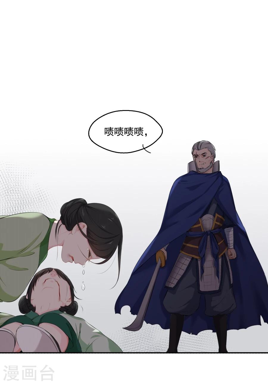 第24话 停下！！！24