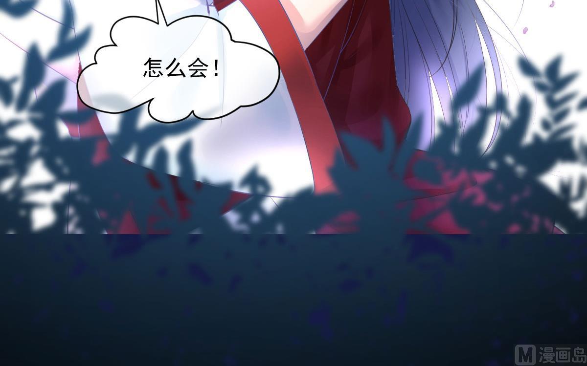 盛世扉页故事48