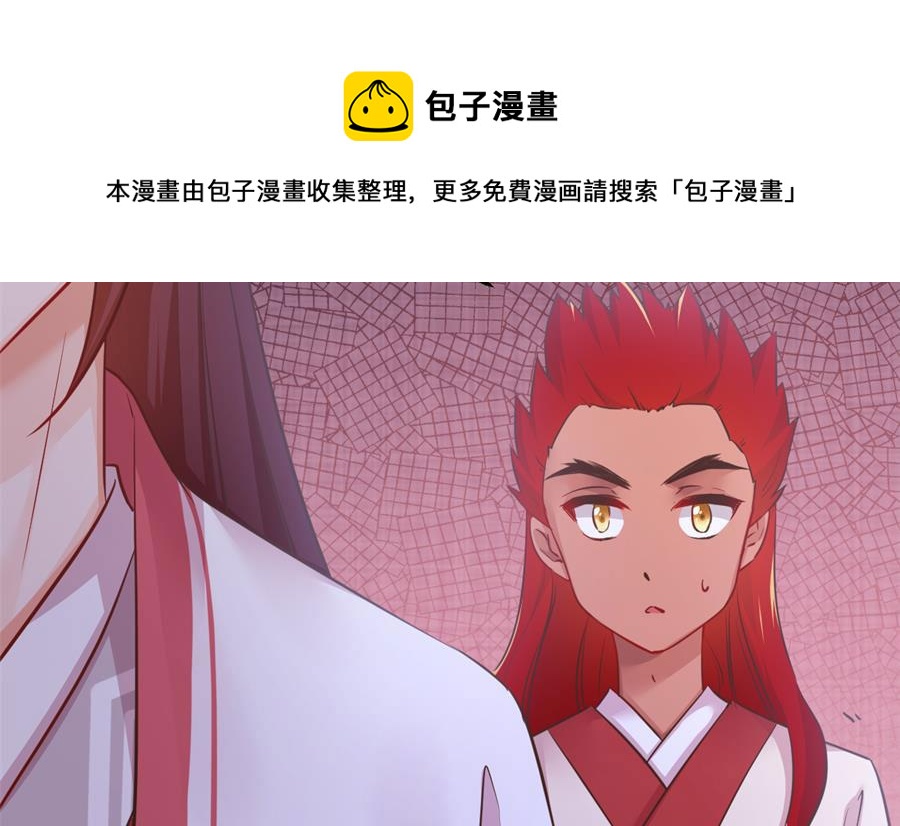 残杀44