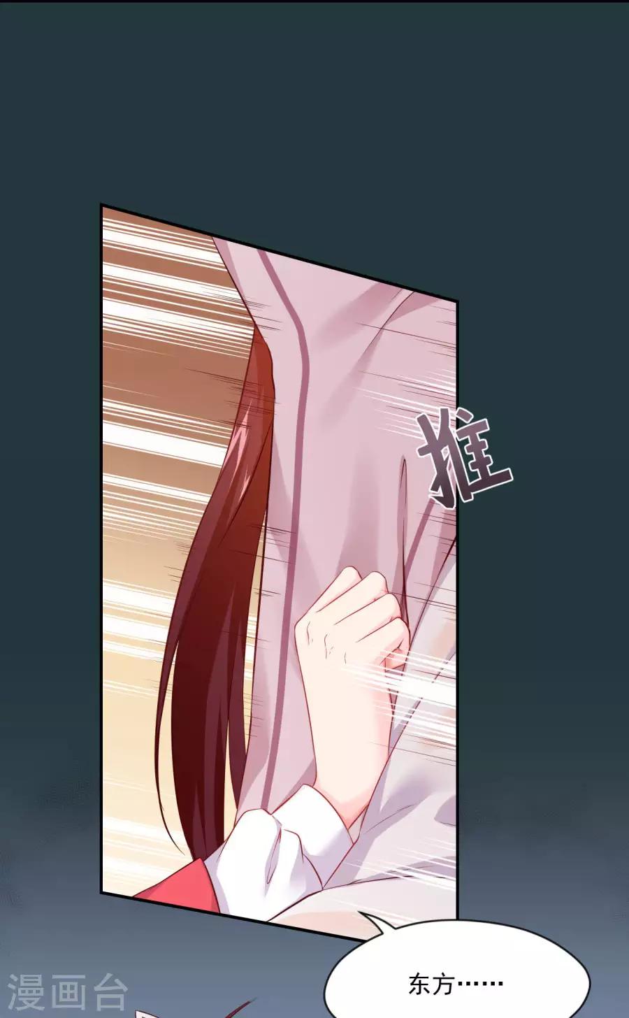 第86话 千雪的犹豫9