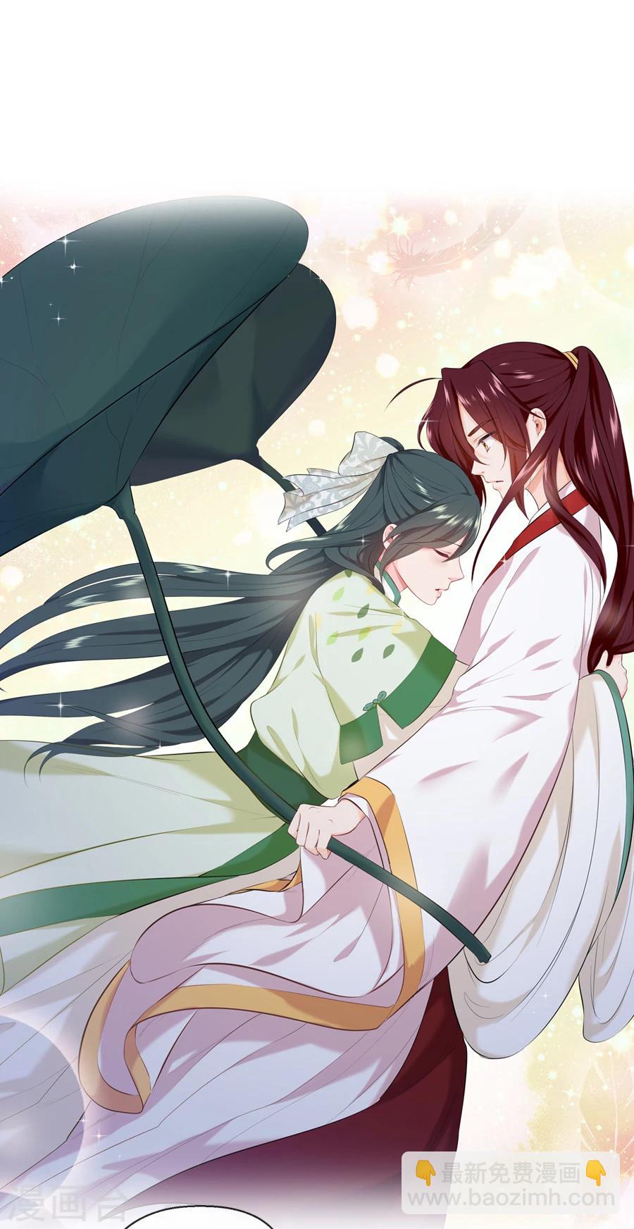 第21话 嫉妒20