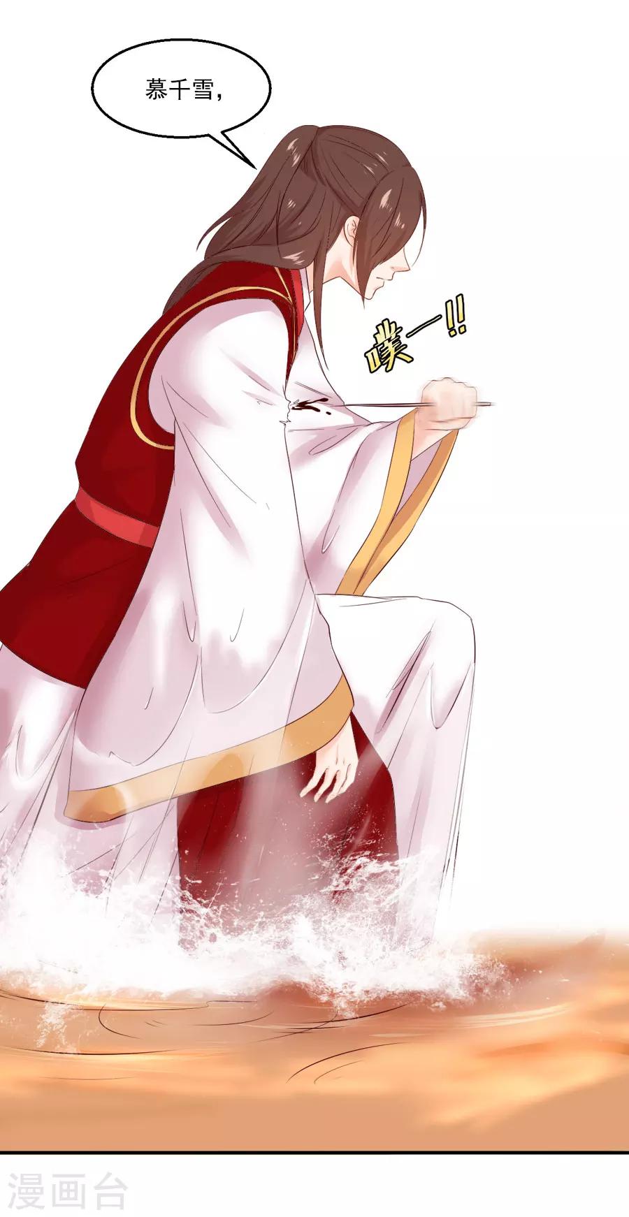 第43话 十九？18