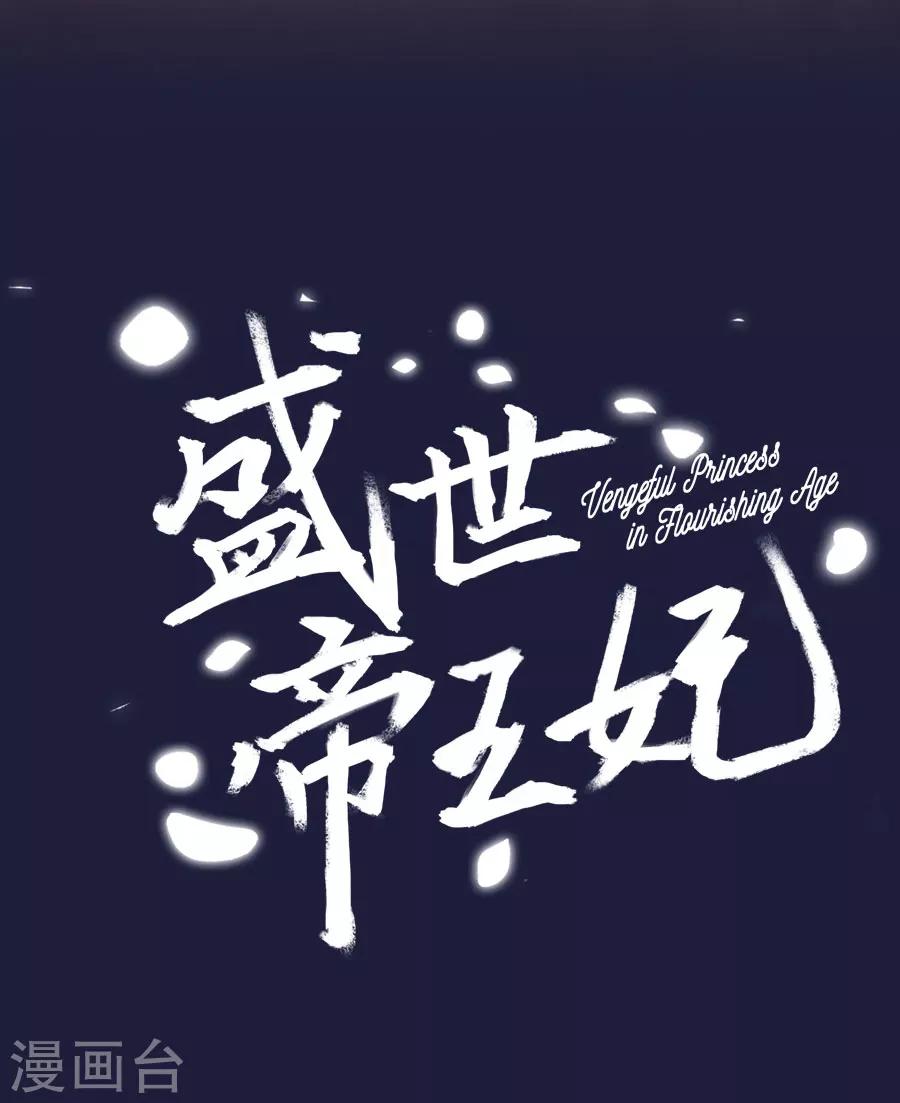 第68话 东方的梦和回忆1