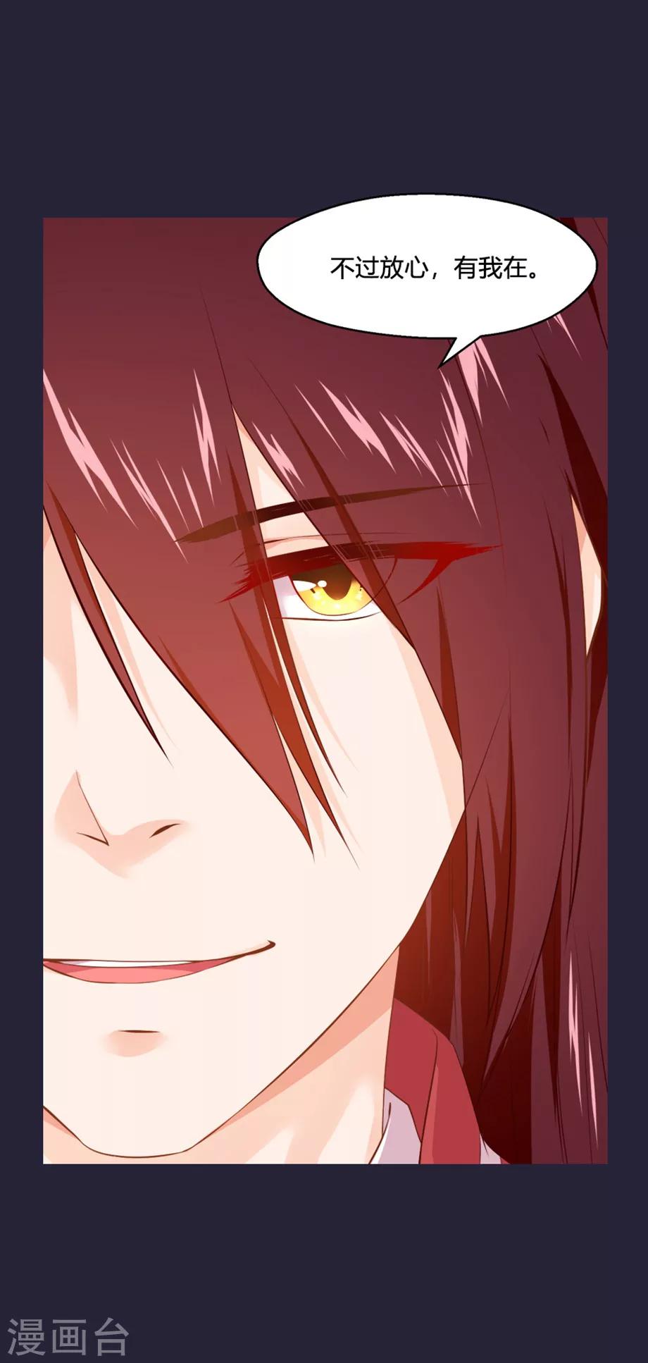 第55话 三哥要走？！！18