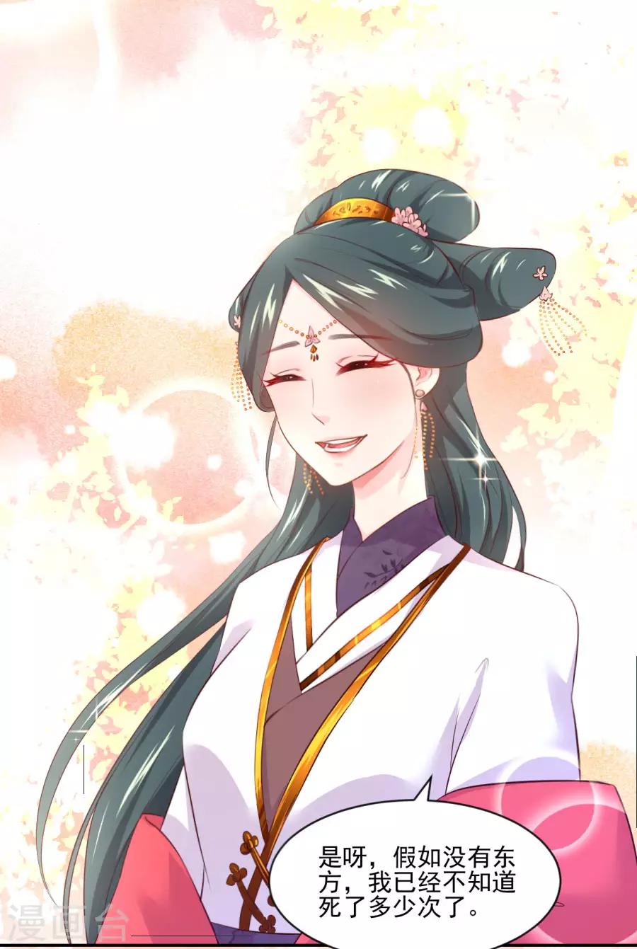 第89话 千雪的思虑19