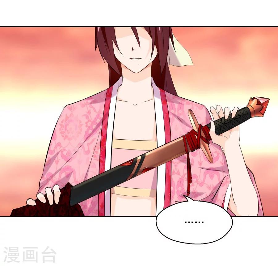 第32话 这身西域服装太碍事了41
