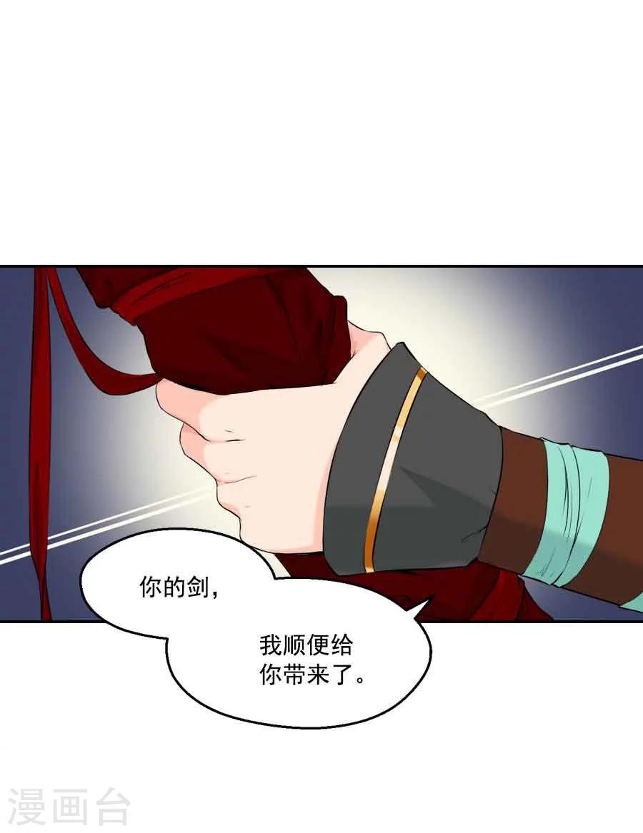 第34话 看我江某人的手段0