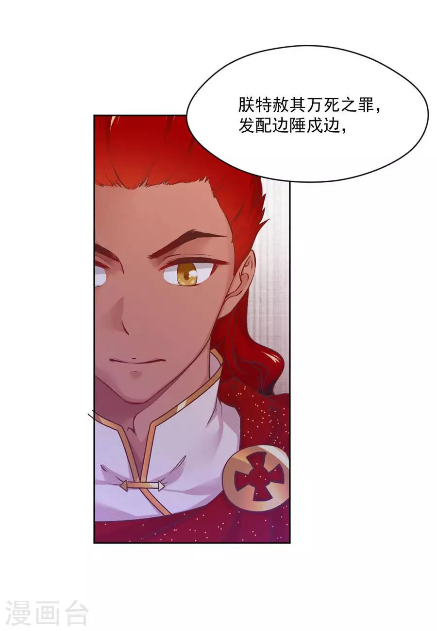 第118话 大哥的暗示8