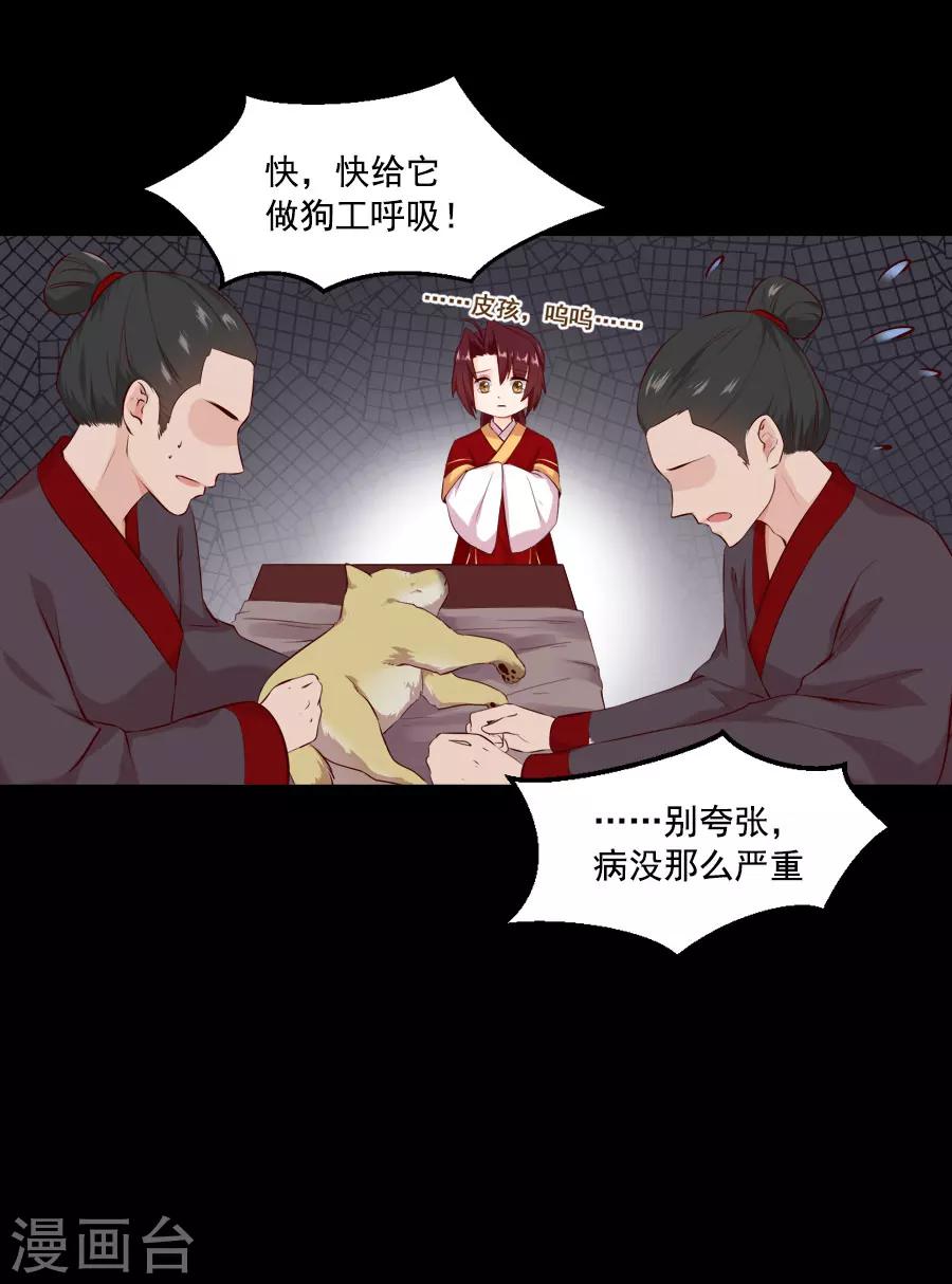 第44话 东方的回答12