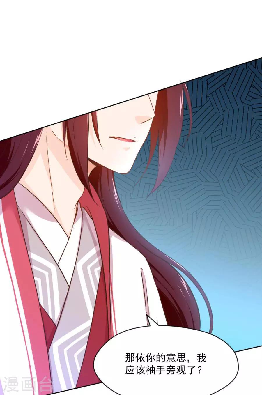 第115话 最深刻的指控19