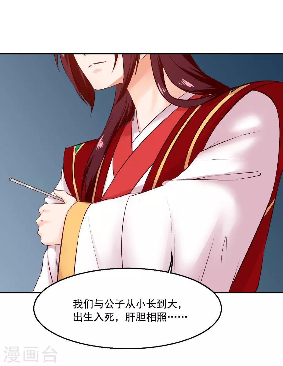 第43话 十九？13