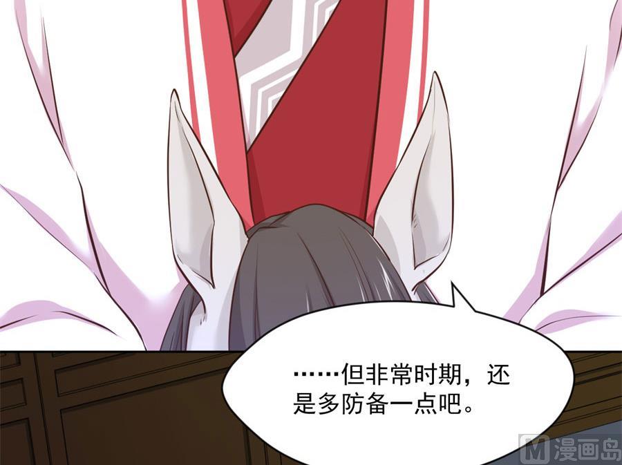 奴家都说没有了32