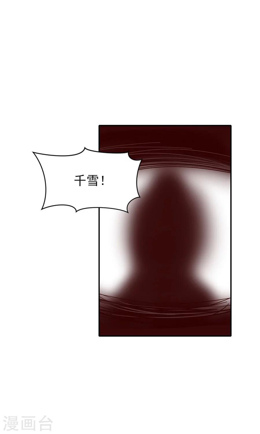 第64话 徐立16