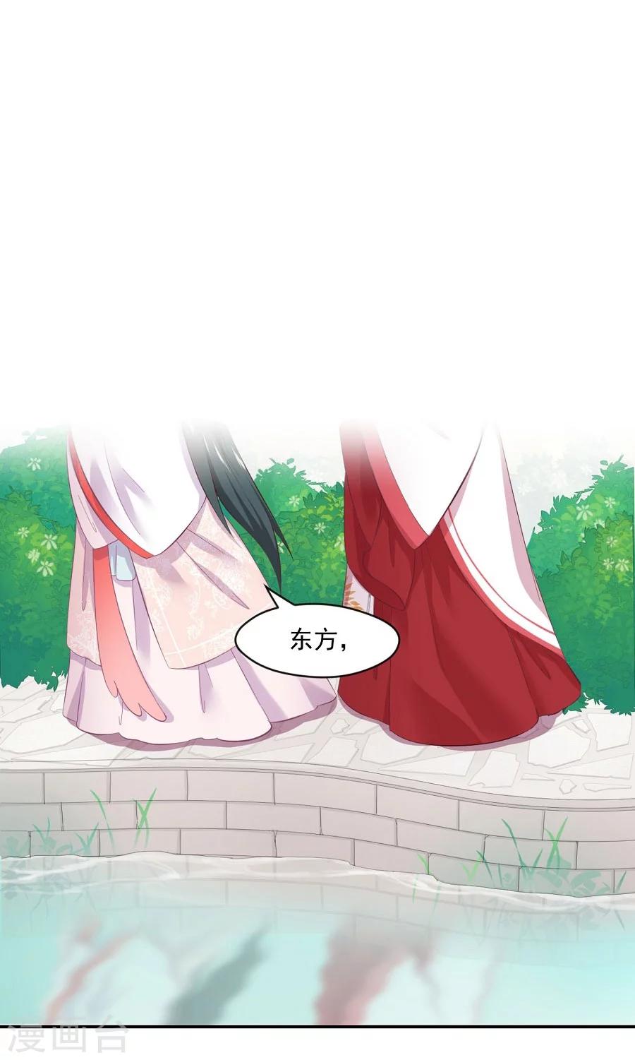 第64话 徐立5