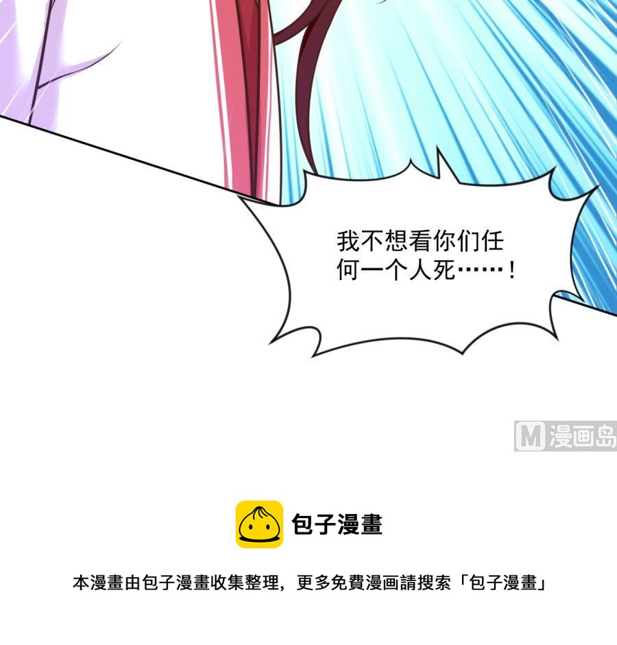 最深刻的指控37