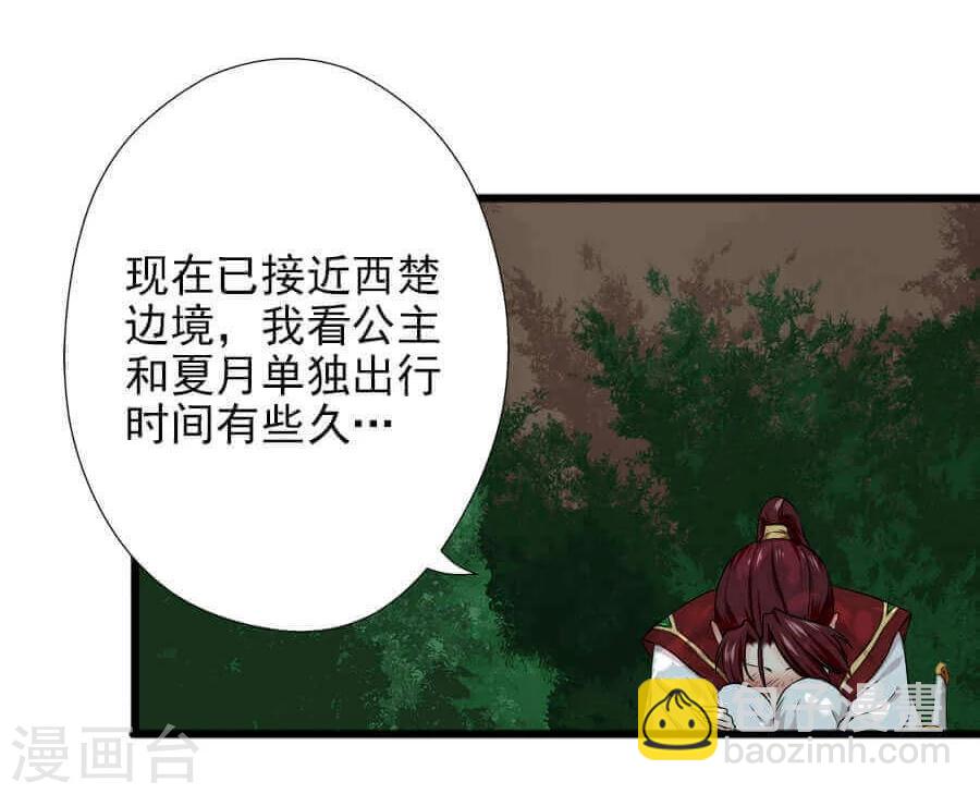 第17话 边境24