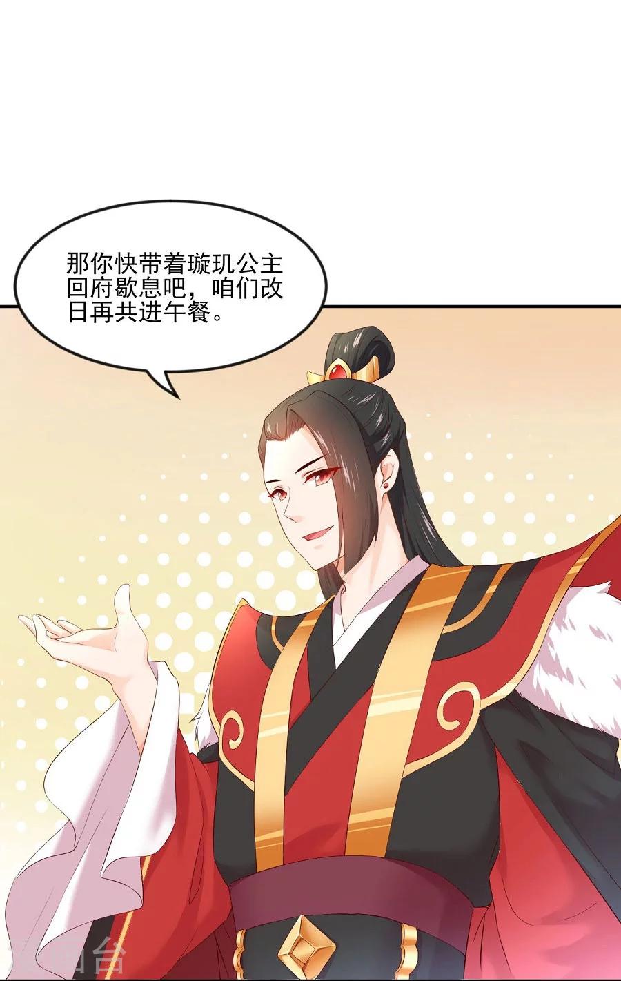 第63话 试探18
