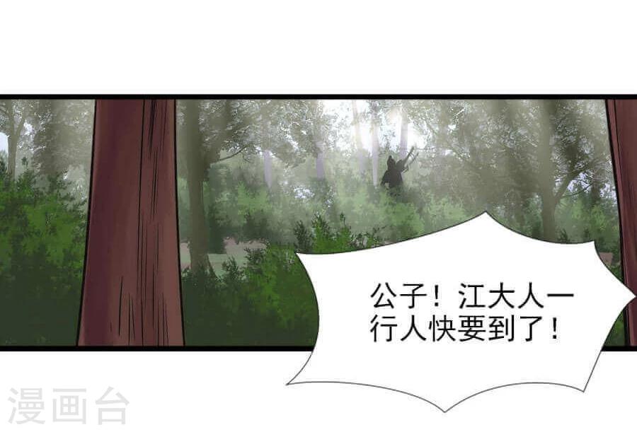 第17话 边境36