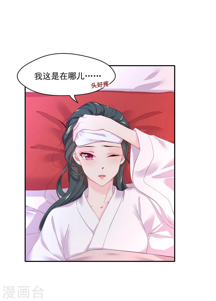 第64话 徐立18