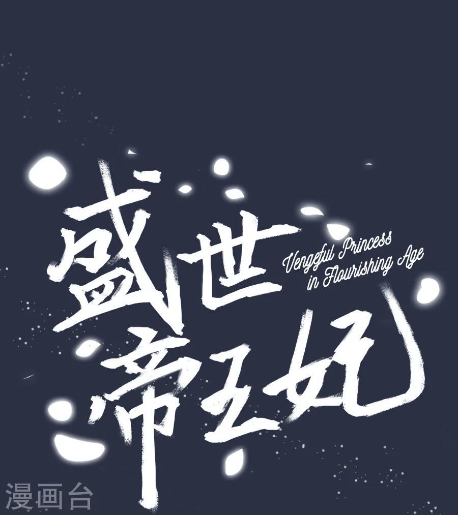 第51话 东方面圣1