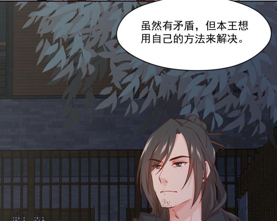 残杀31