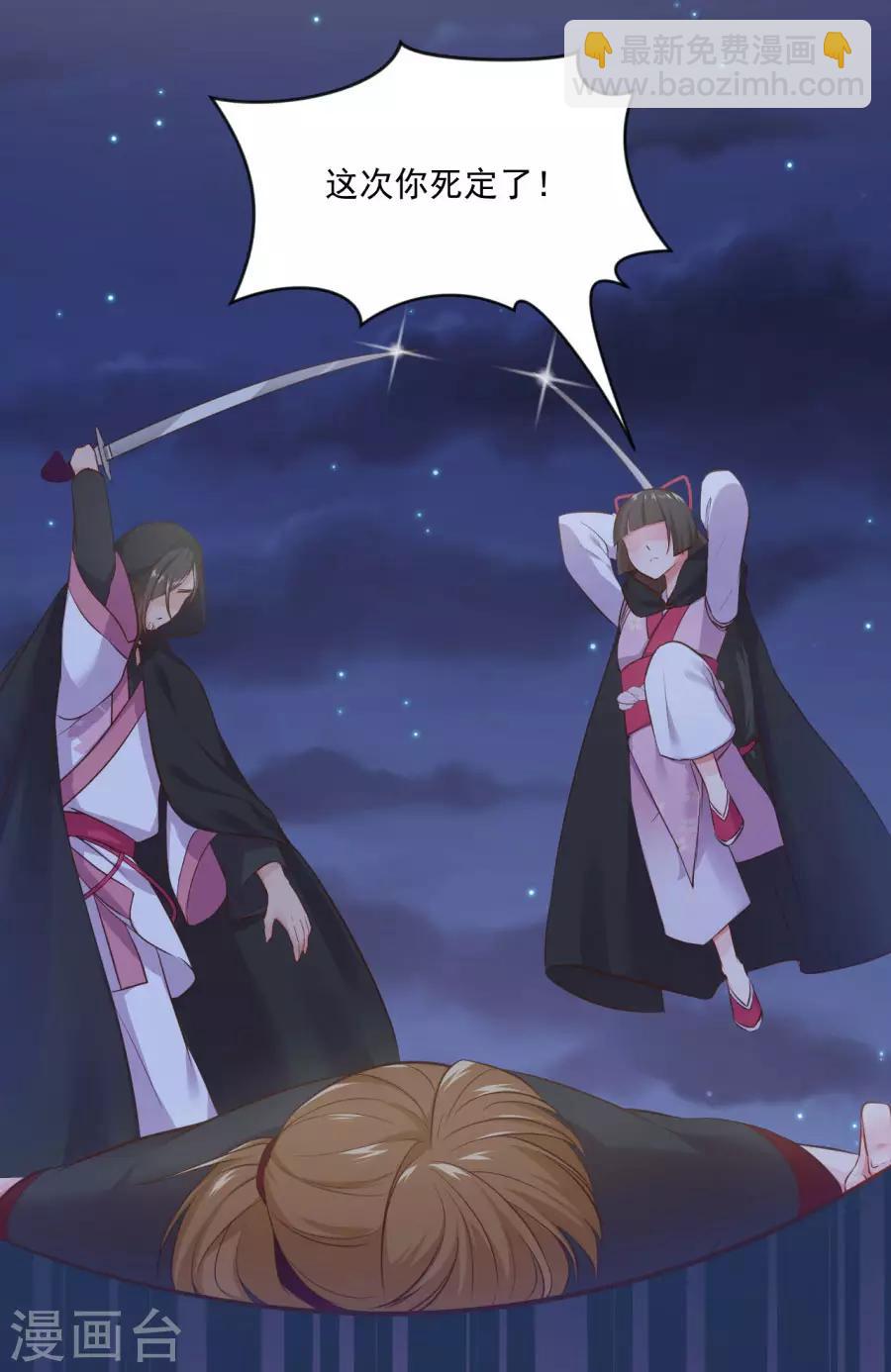 第104话 十五的危机25