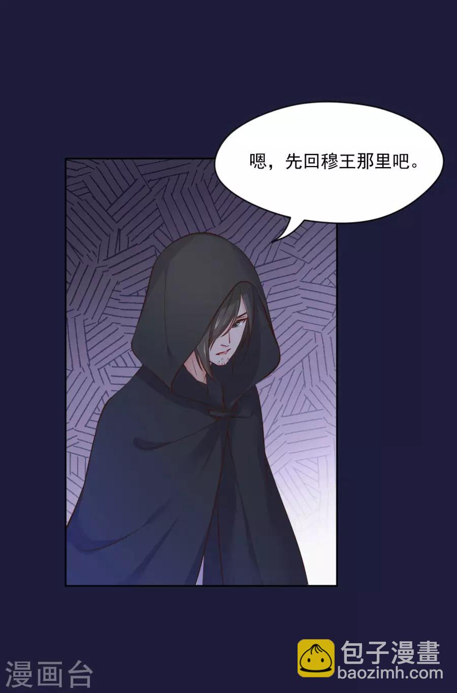 第104话 十五的危机8