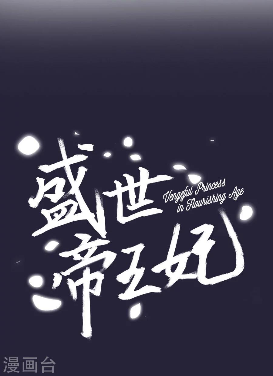 第57话 不愧是三哥的亲妹妹1