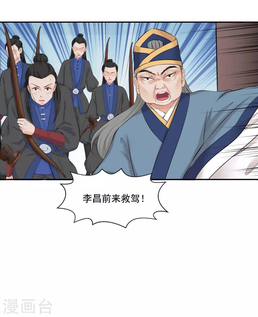 第36话 来人20