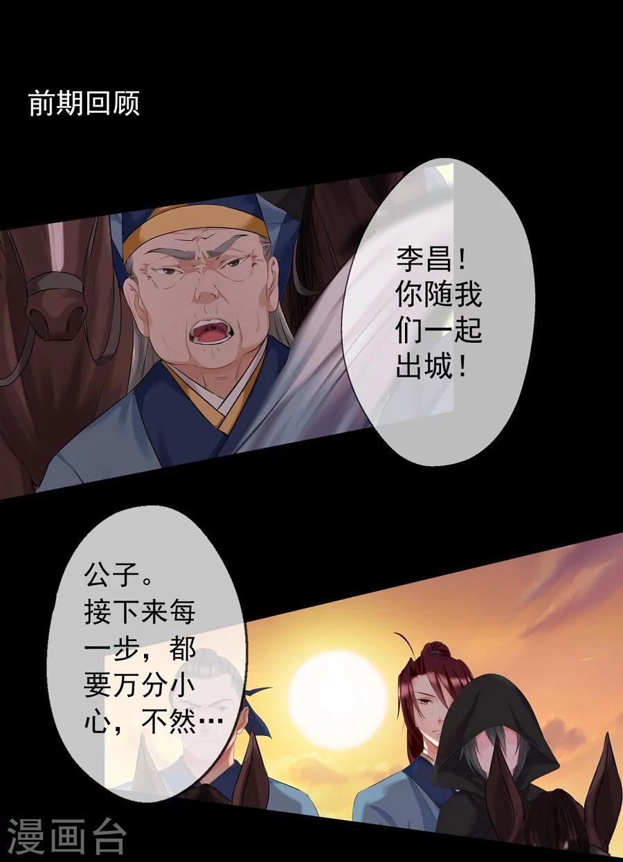 第10话 一夫当关，万夫莫开！0
