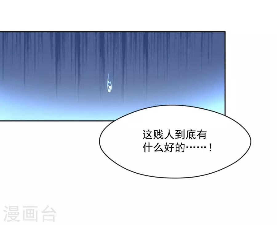第96话 给我放下13