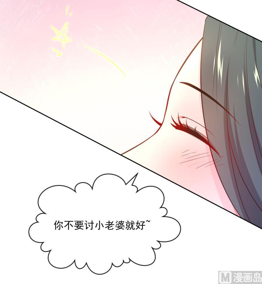 东方和千雪的求婚！！47