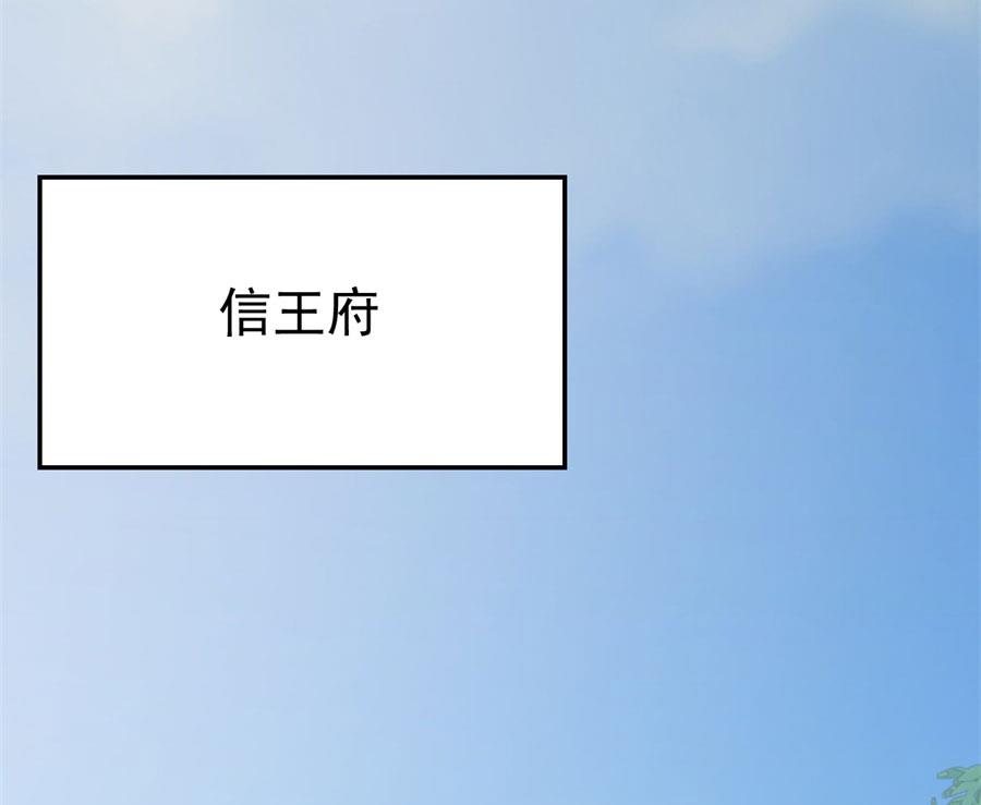 抄家24