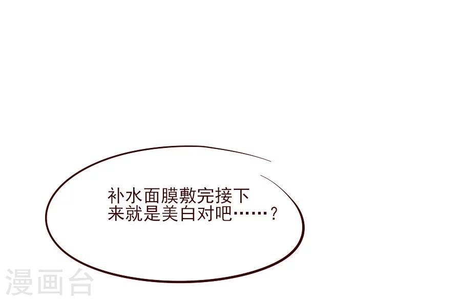 第61话 面圣35