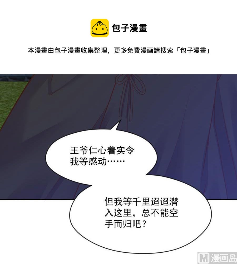 残杀33
