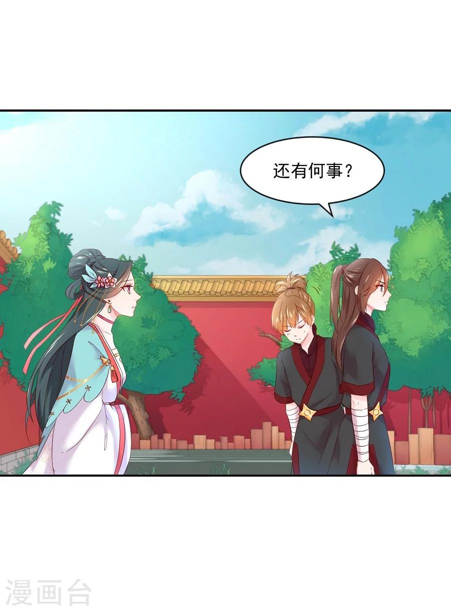 第65话 失控的十九13