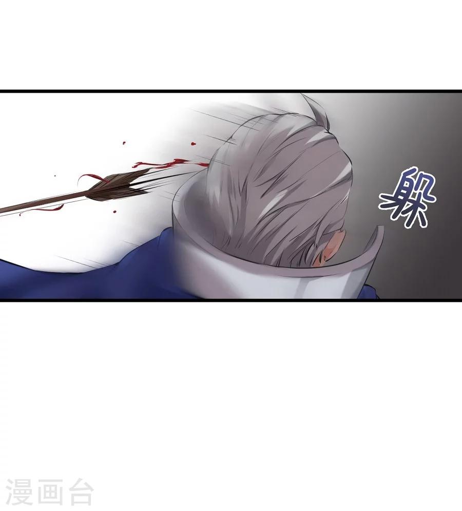 第10话 一夫当关，万夫莫开！10