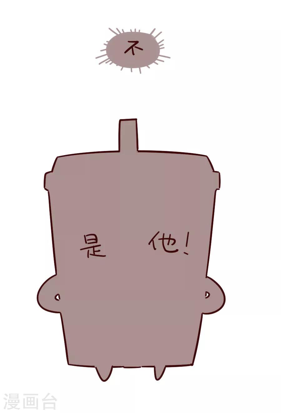 第66话 夜谈32