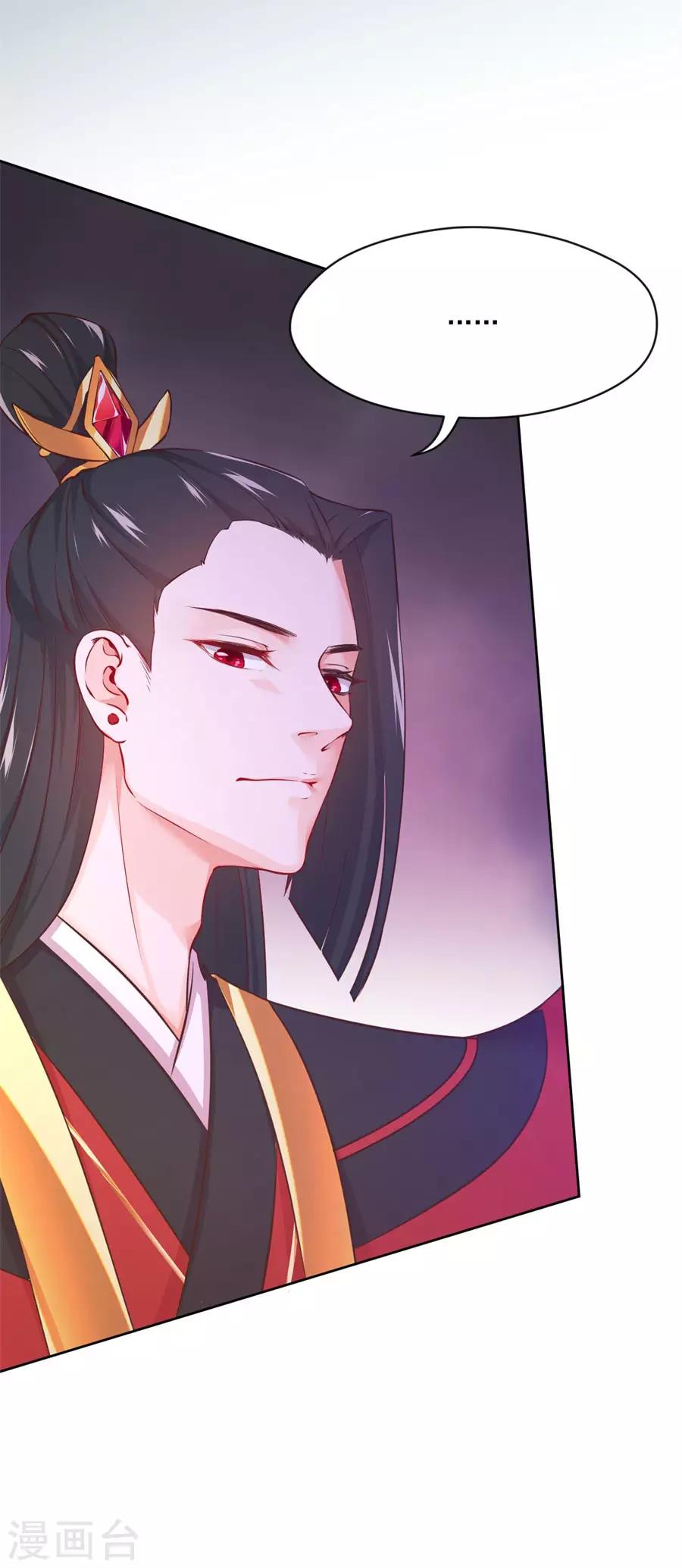 第116话 兄弟相残10