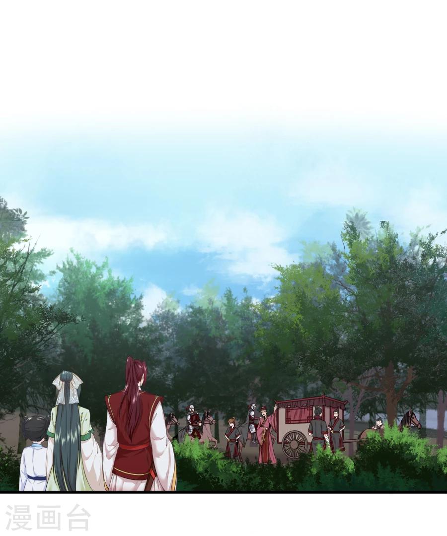 第18话 逃出生天7