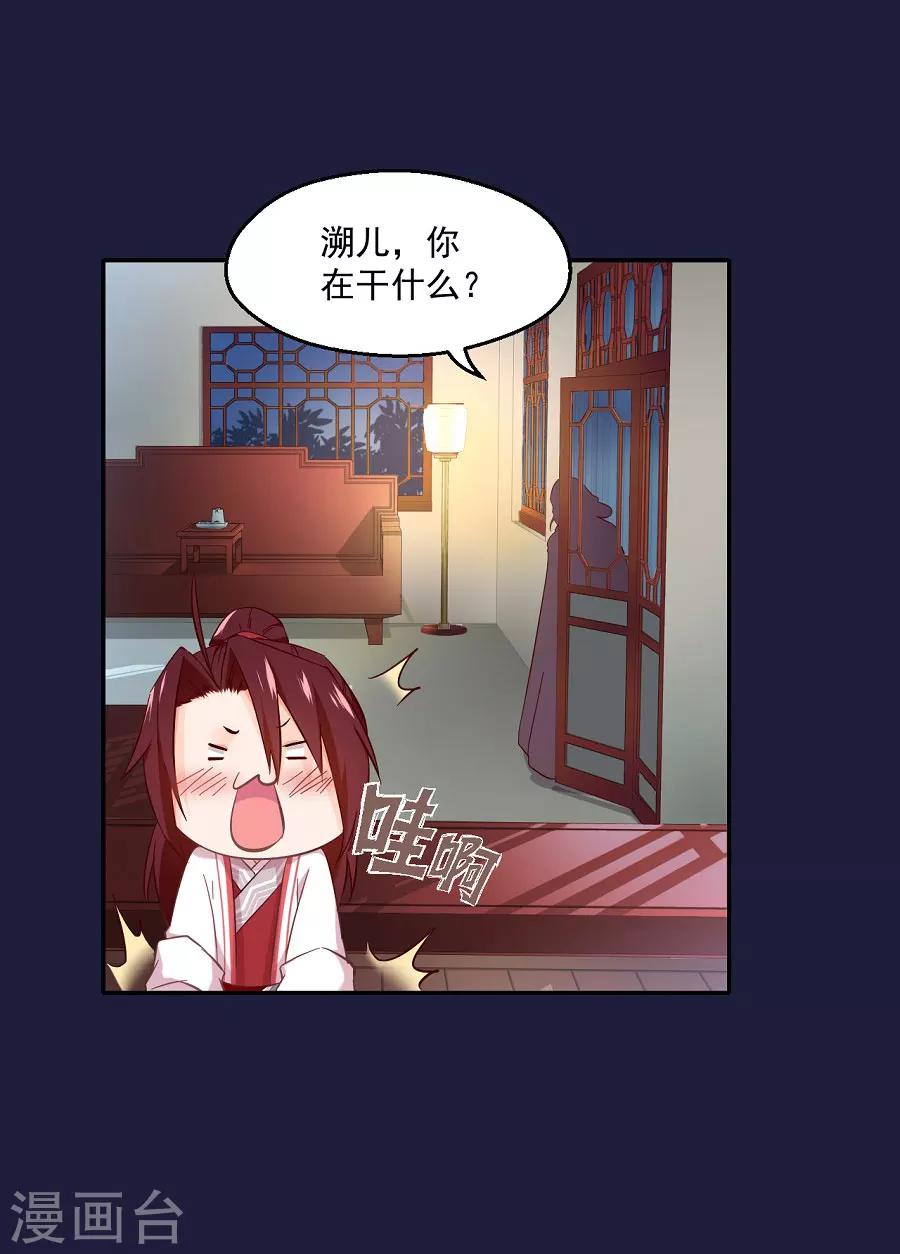 第69话 陈太妃25
