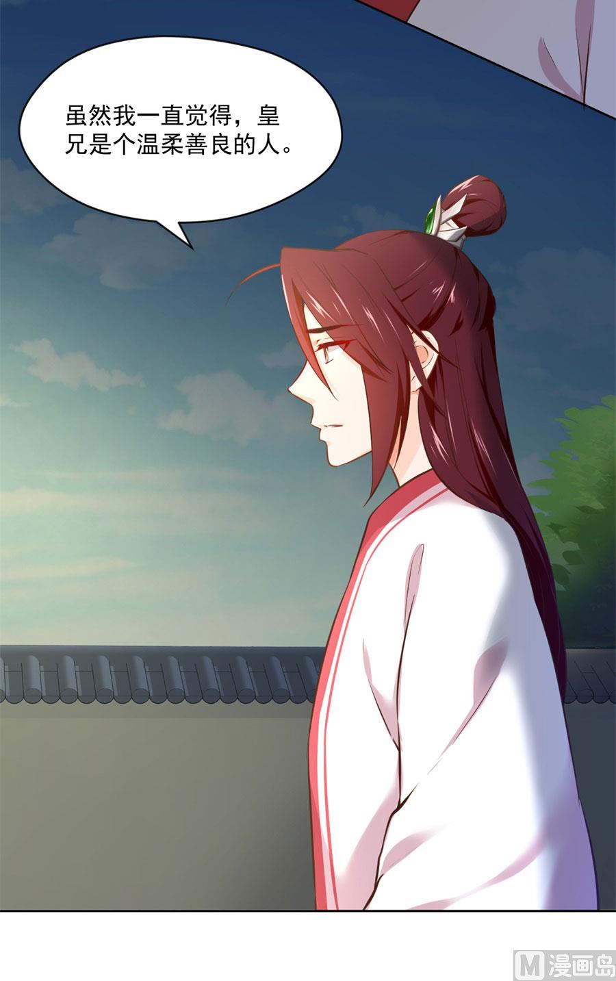 奴家都说没有了29