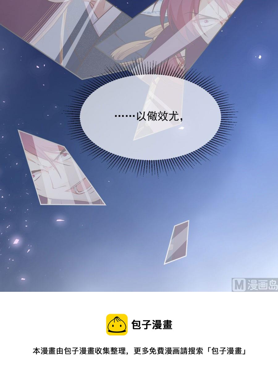 兄弟相残52