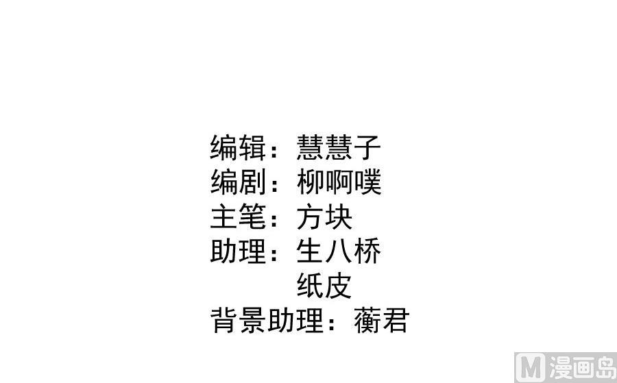 兄弟相残2