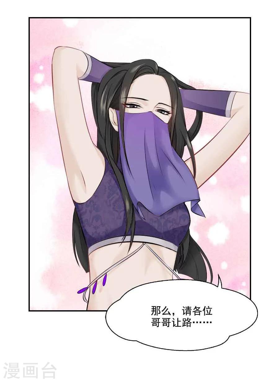 第34话 看我江某人的手段12