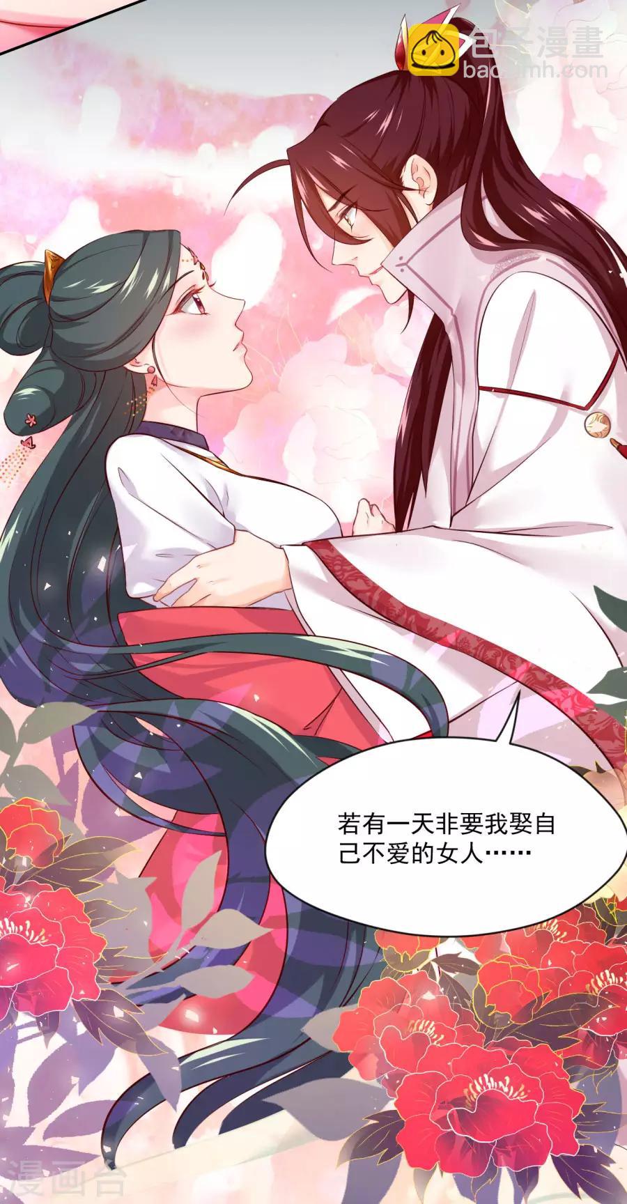 第86话 千雪的犹豫2