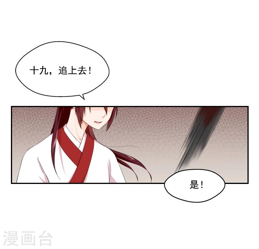 第24话 停下！！！44