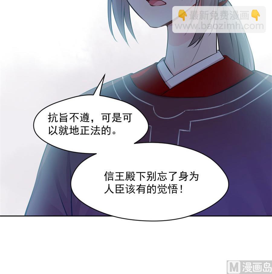 抄家47