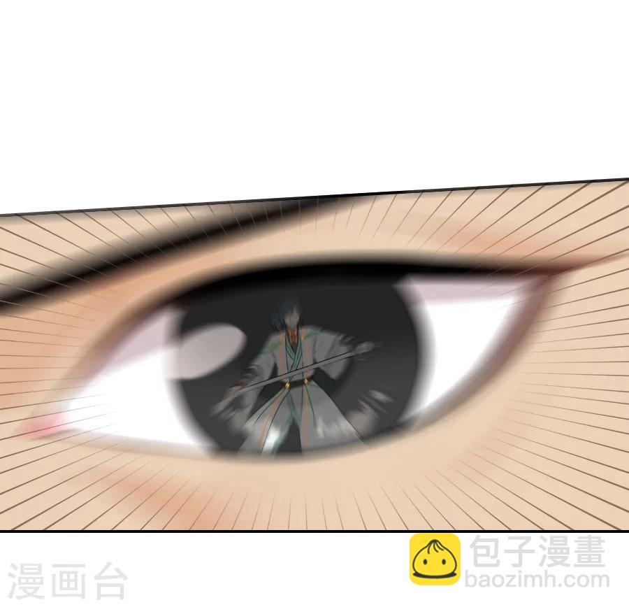 第35话 寒冰屏障21