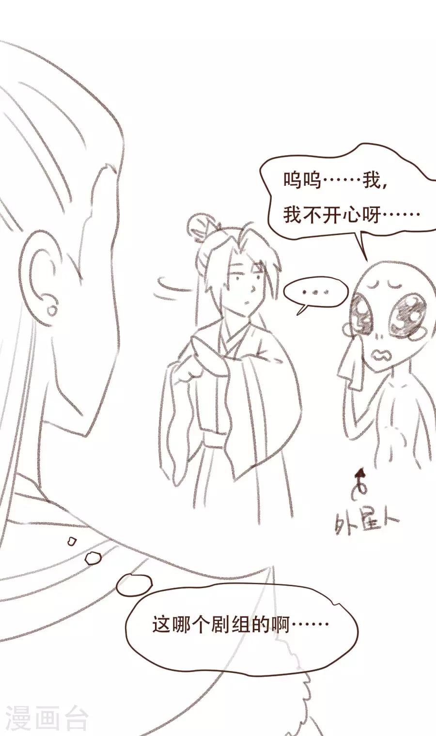 第117话 正面冲突25